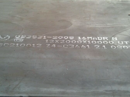 天元压力容器板